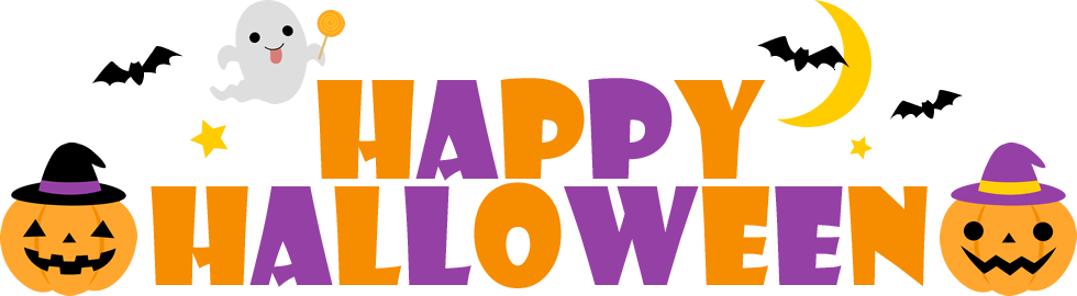 happy halloween 調布 賃貸 売買 不動産のことならハルナ ホーム